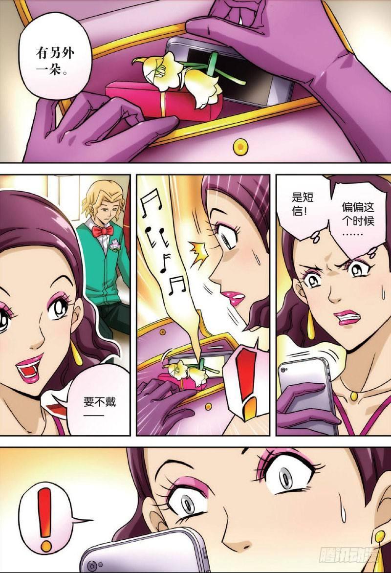 婴灵之夜 上7