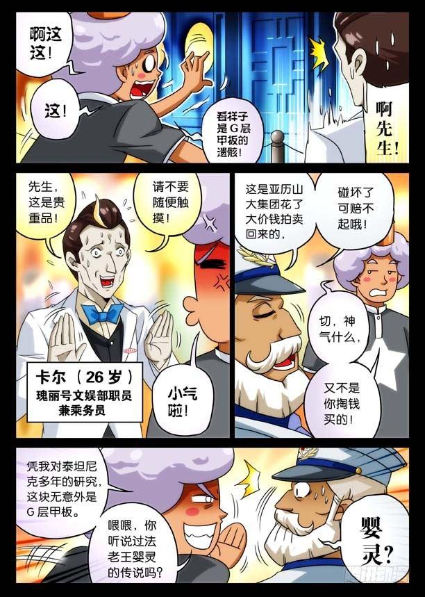 血雨海洋 上10
