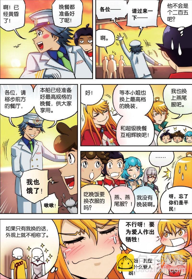 目光与目光 上4