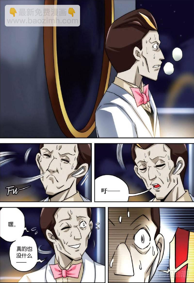 婴灵之夜 下4