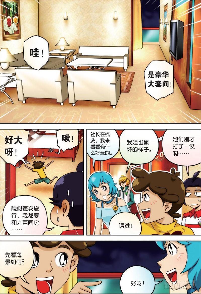 婴灵之夜 上2