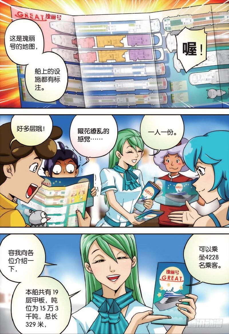 花与花 上1