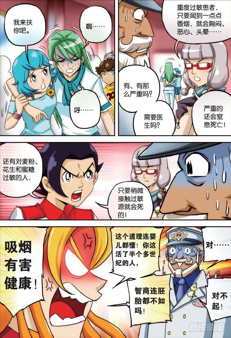 房间与房间 下7