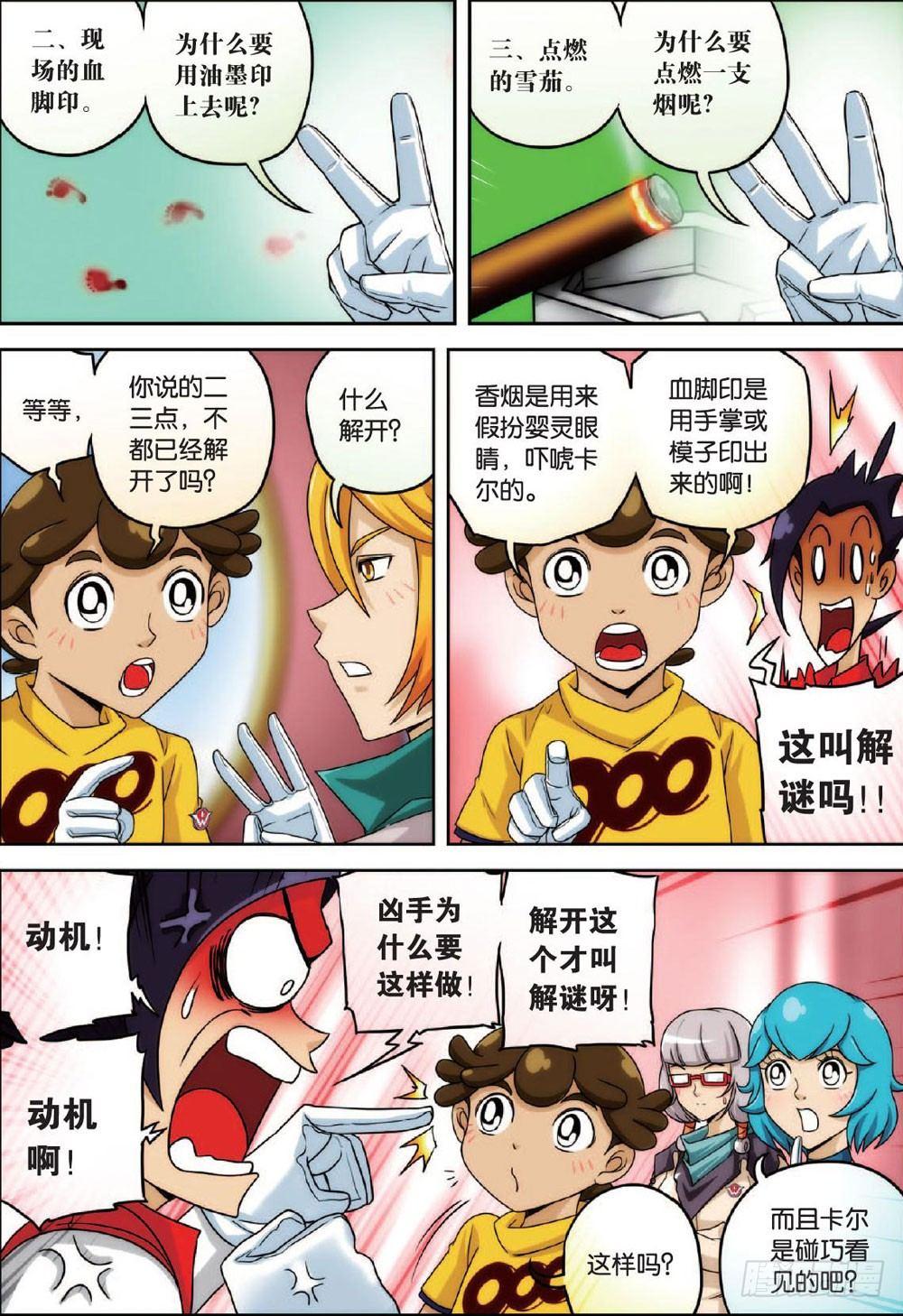 面对面 下4