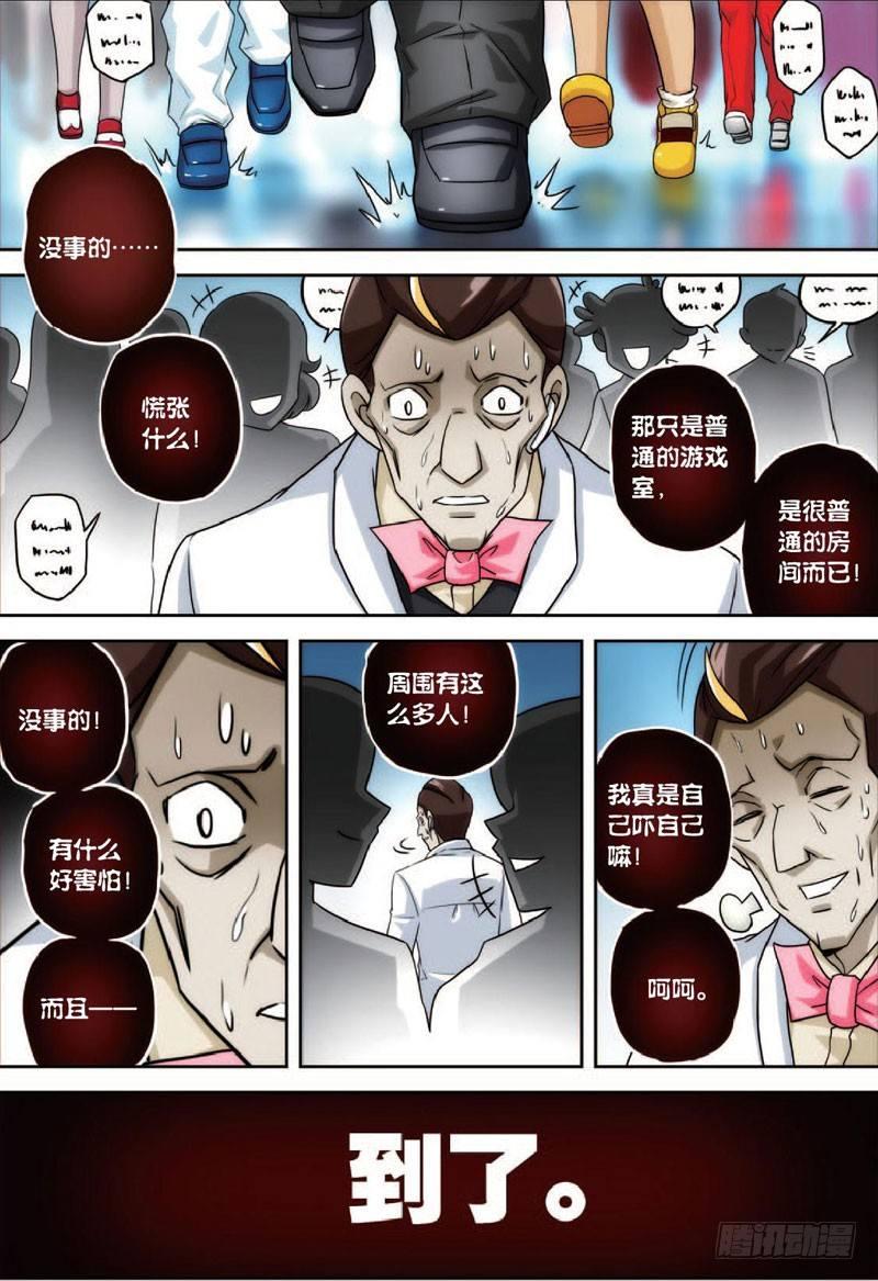房间与房间 上3