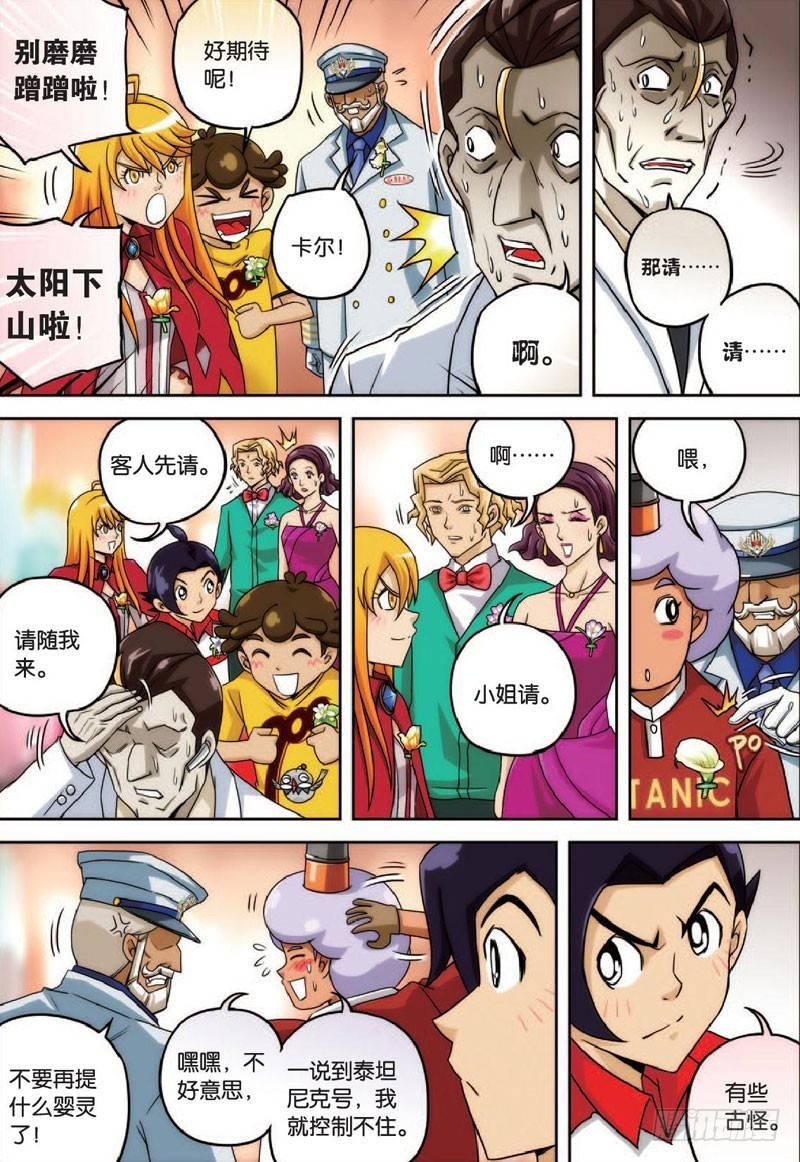 房间与房间 上2