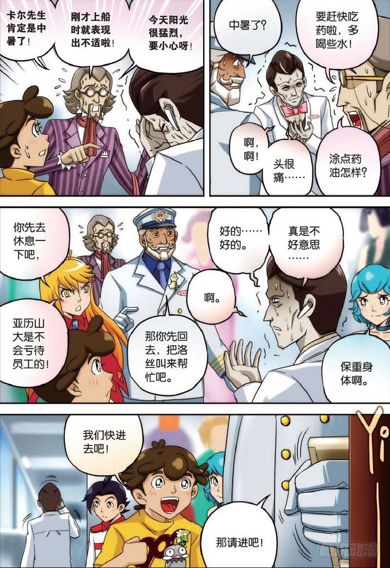 房间与房间 上8