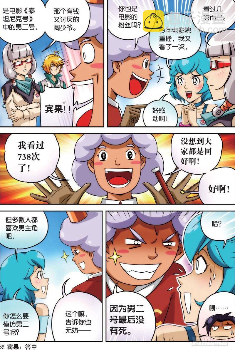 航程再启11