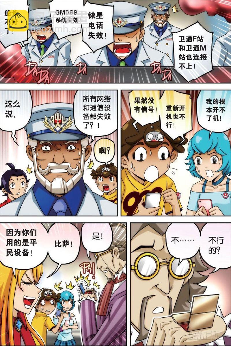 高速与静止 上3