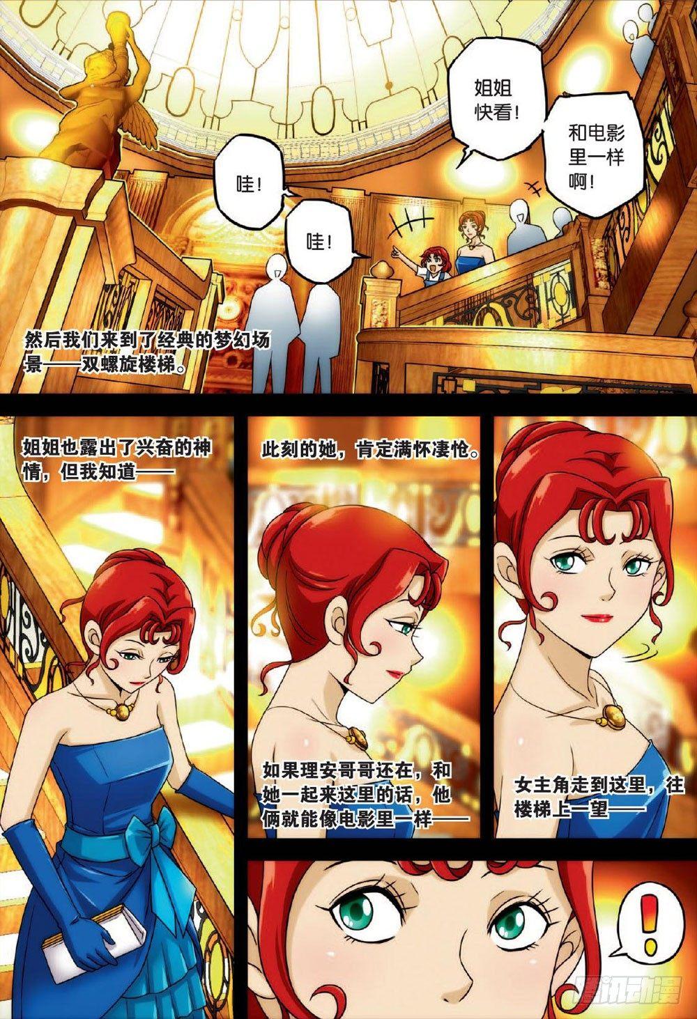 光与光 上3