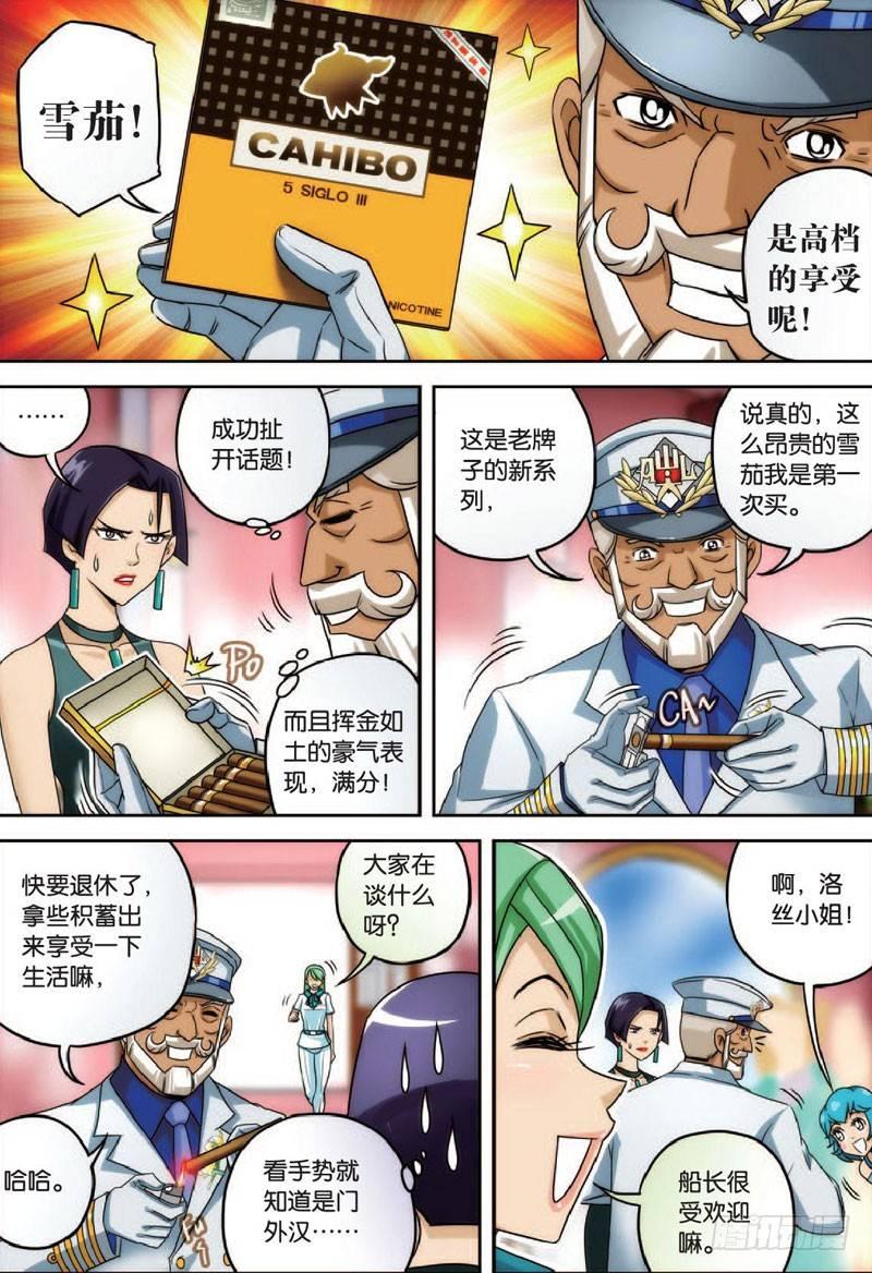 房间与房间 下2
