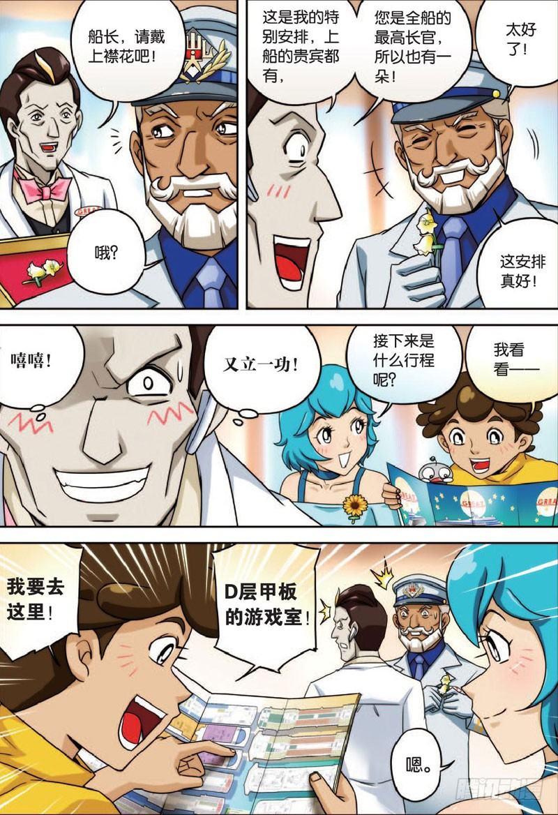 花与花 下7