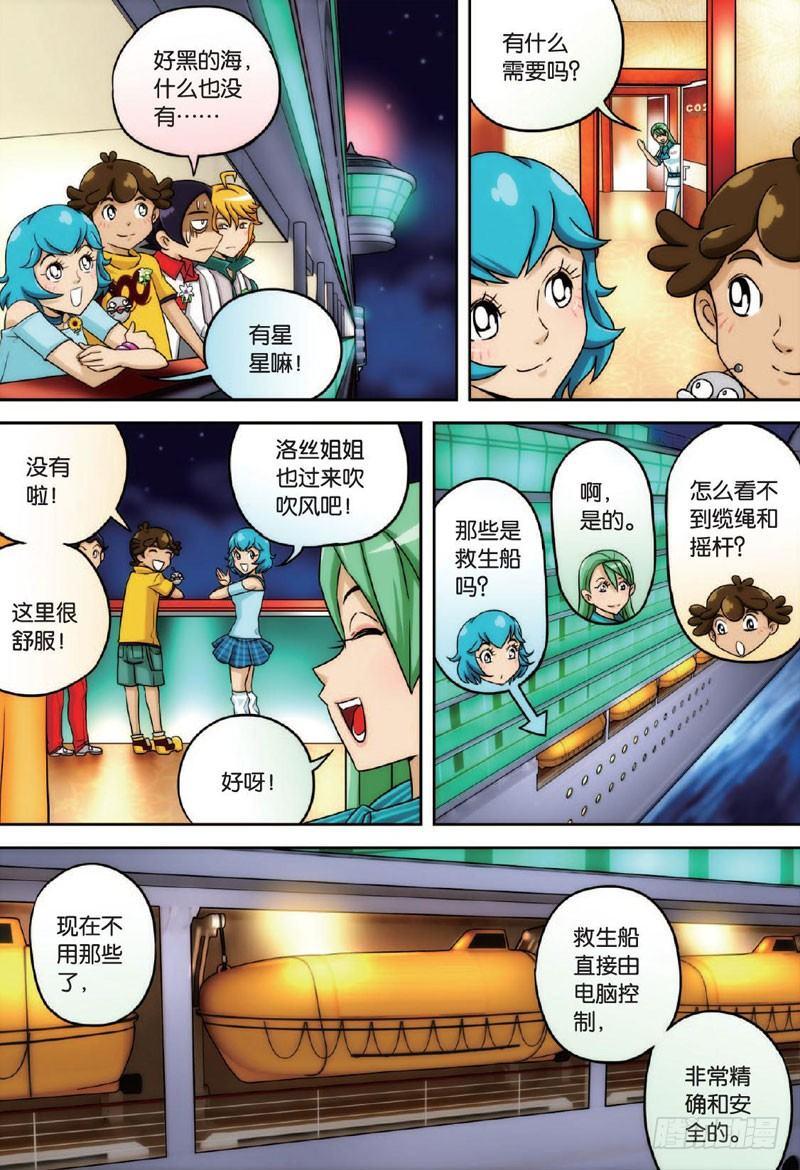 婴灵之夜 上3