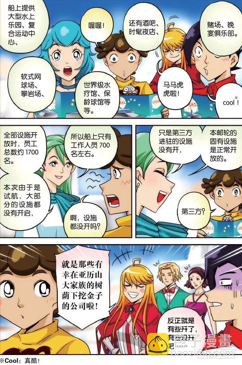 花与花 上2