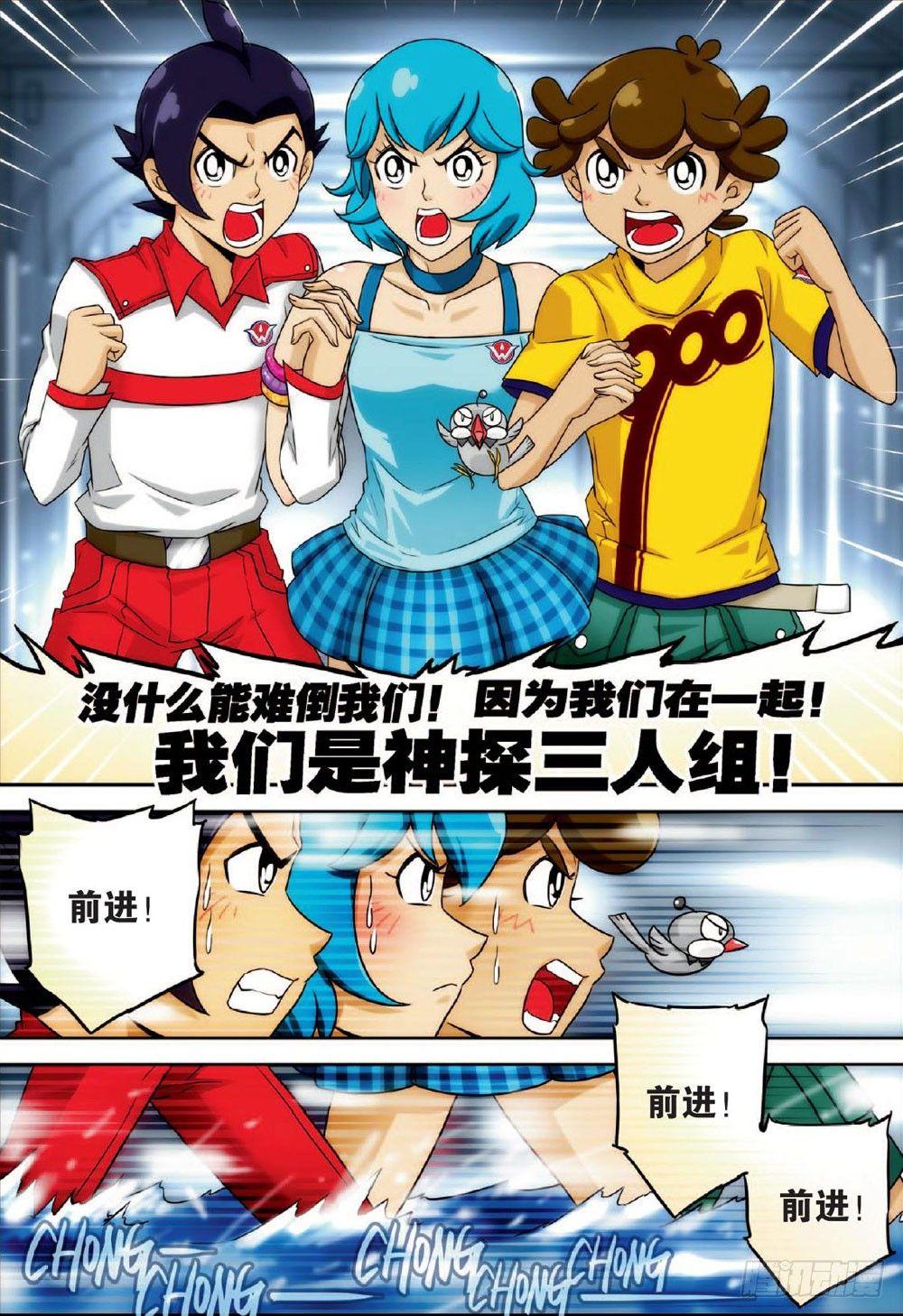 华丽大抽筋 上8
