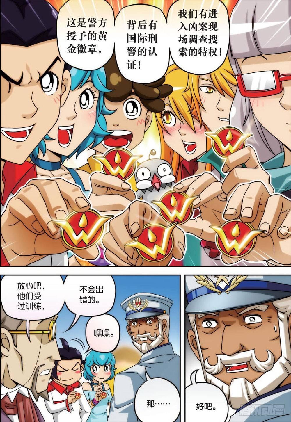 面对面 下1