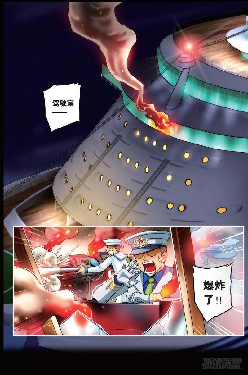 高速与静止 上0