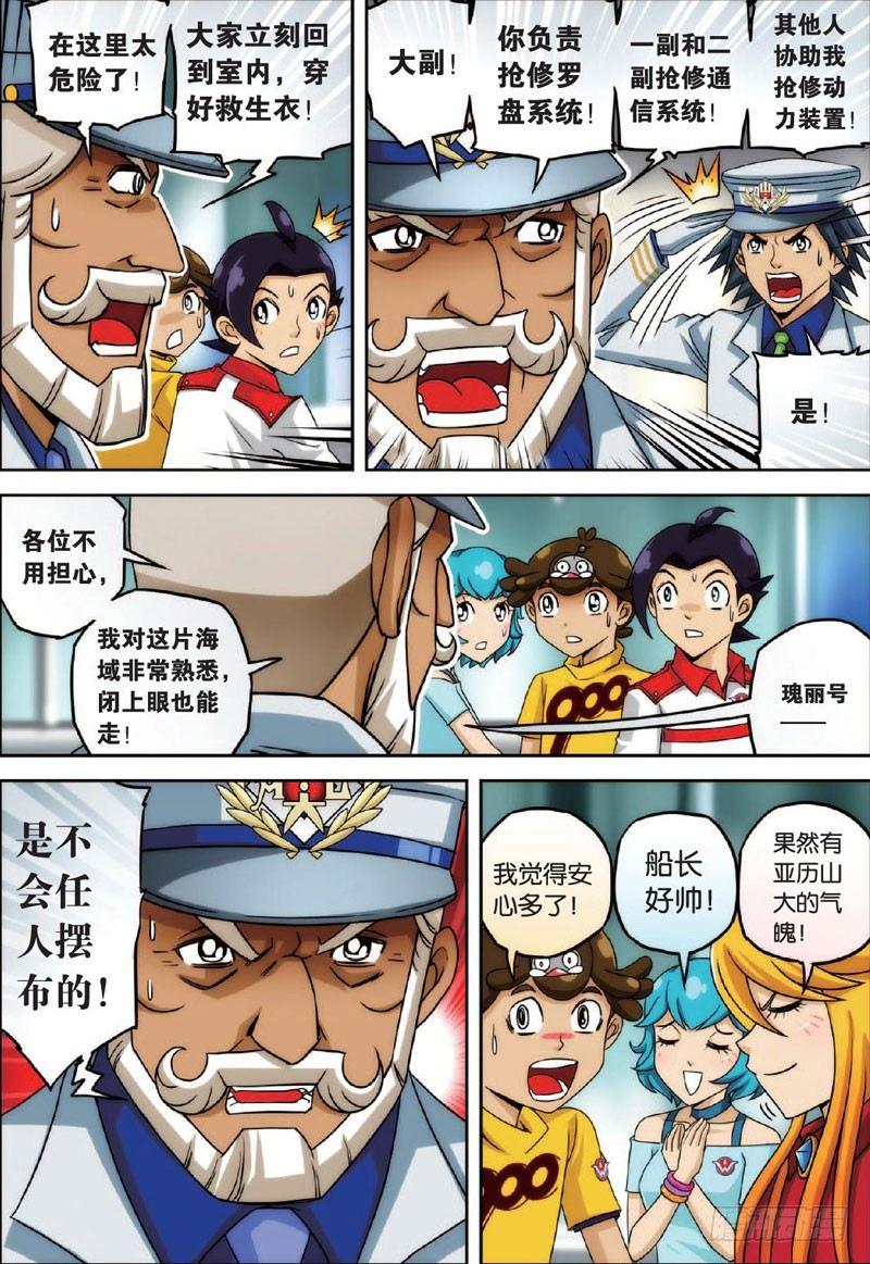 高速与静止 下3