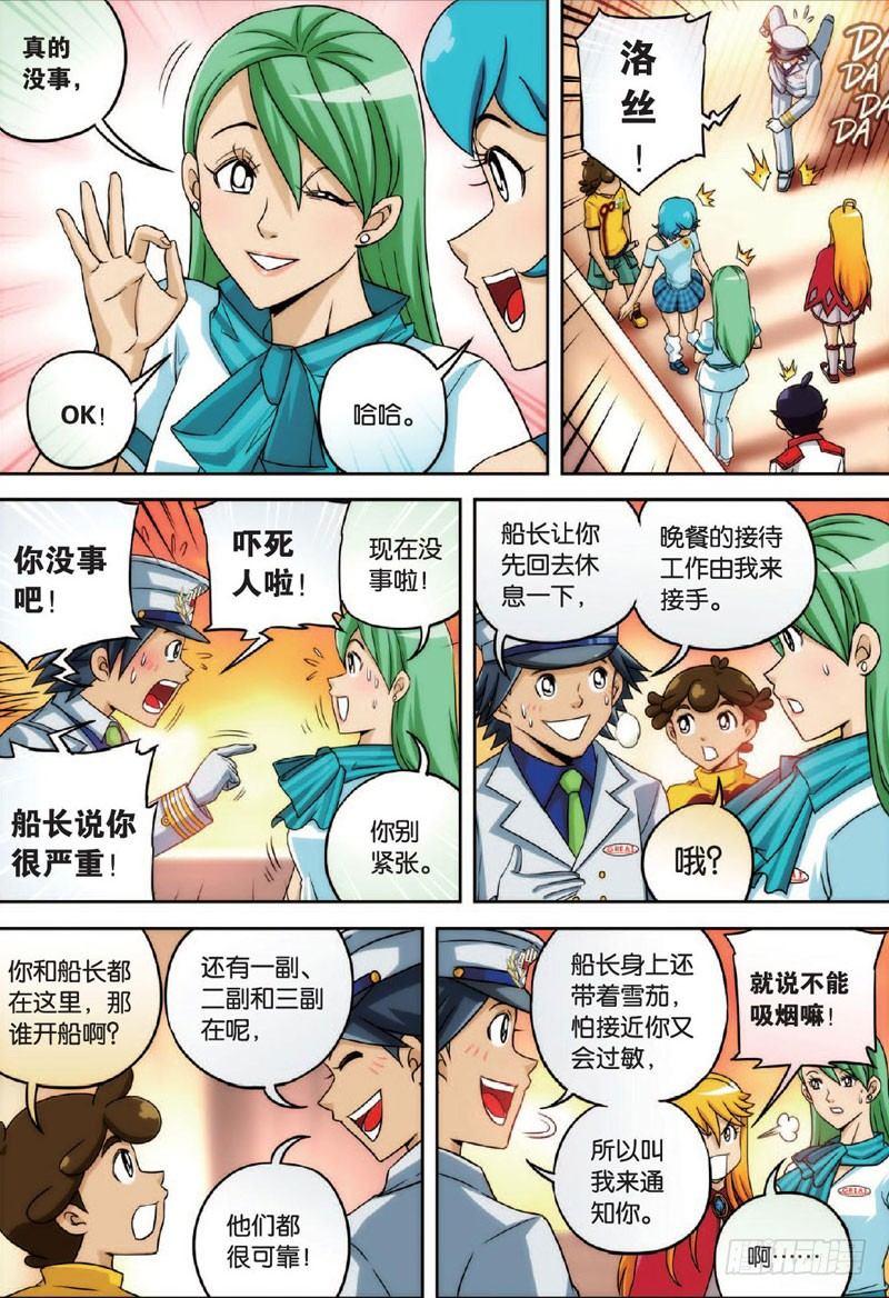目光与目光 上2