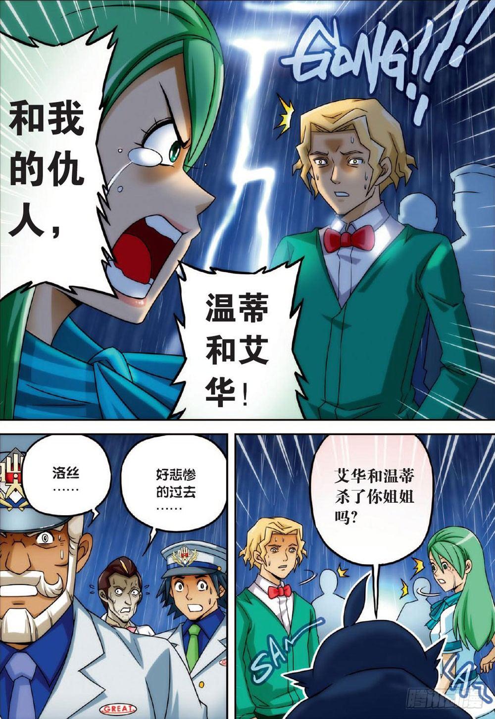 双重记忆 下6