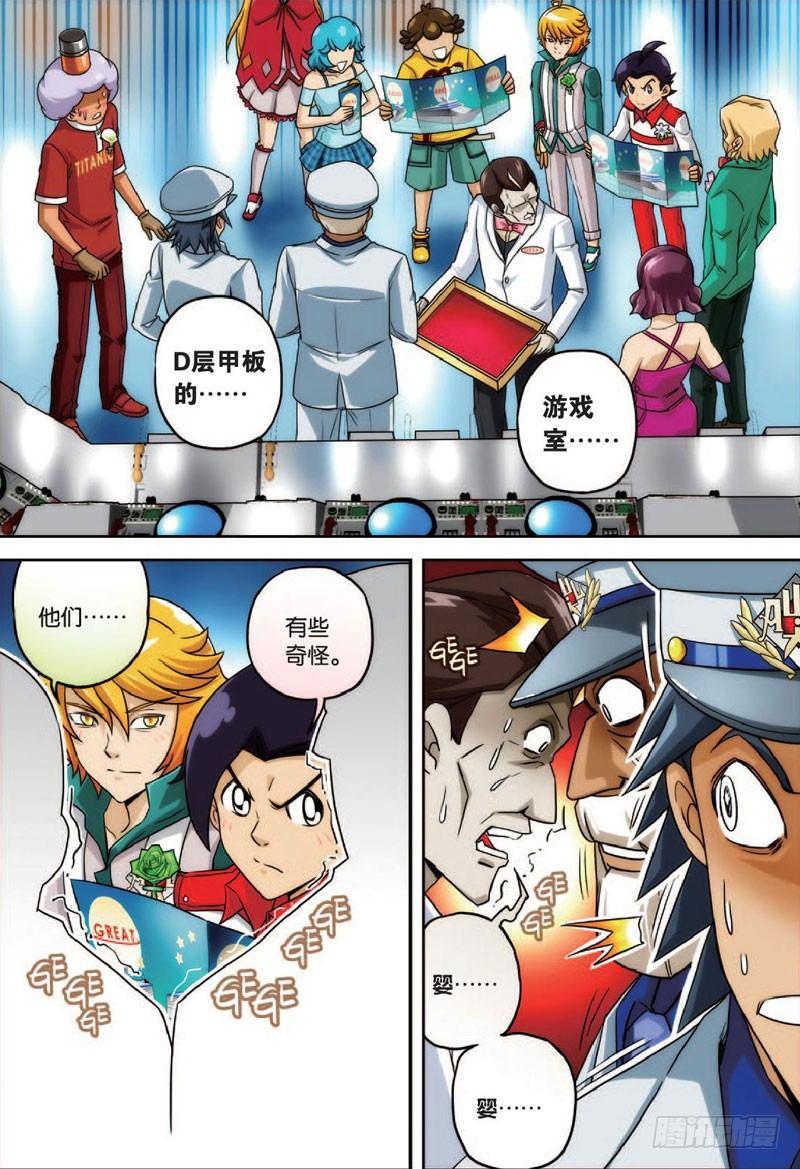 船与船 上1