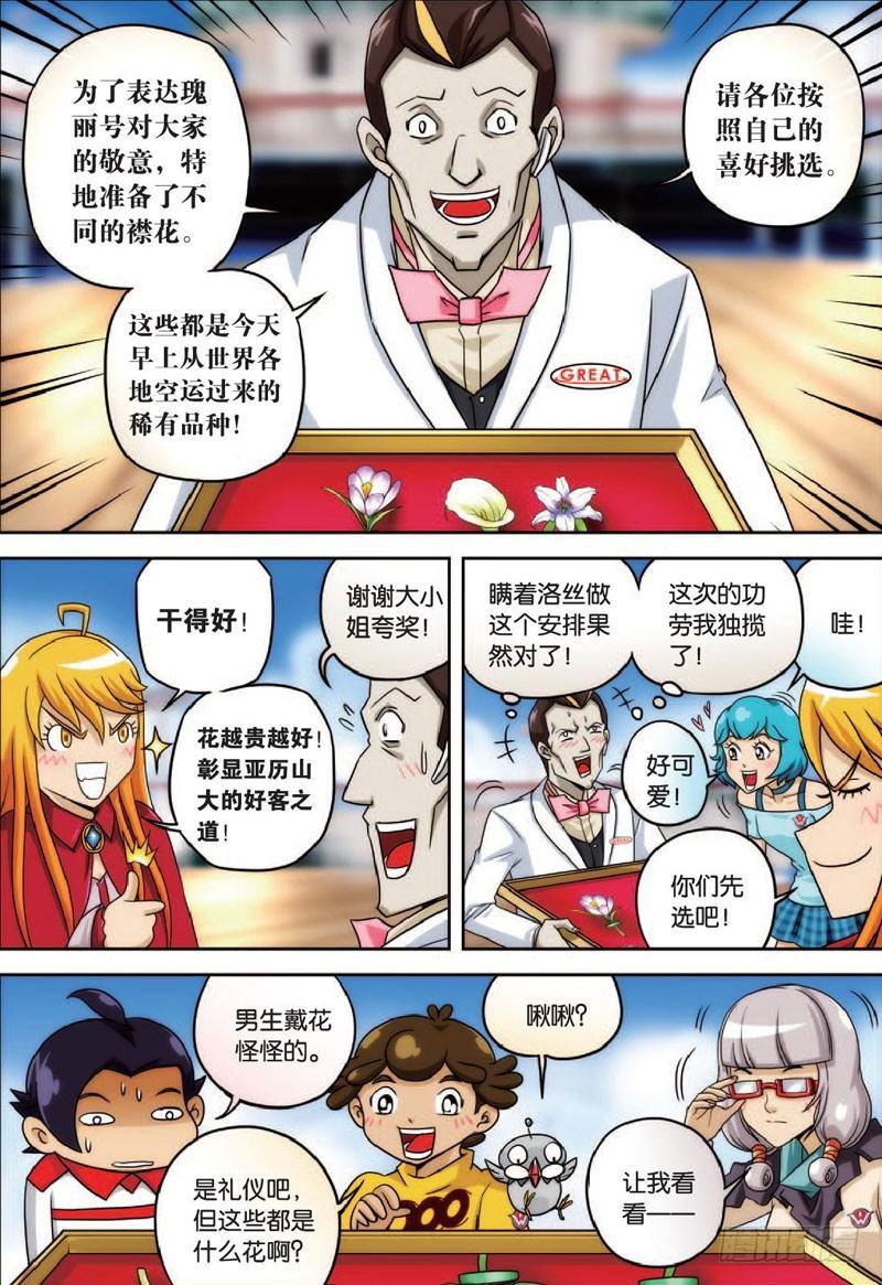 花与花 上9