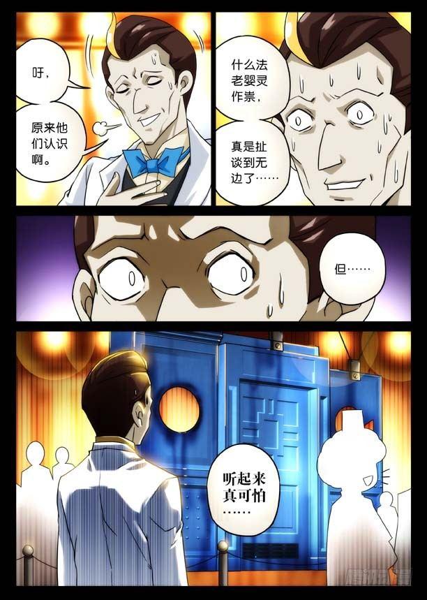 血雨海洋 上13