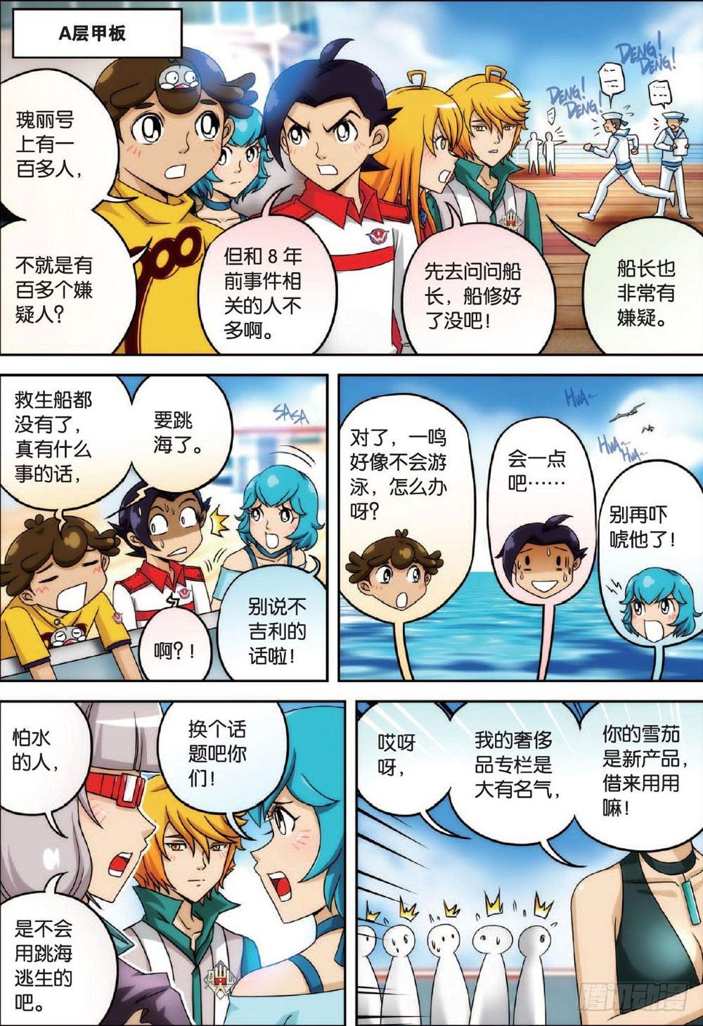 面对面 上4