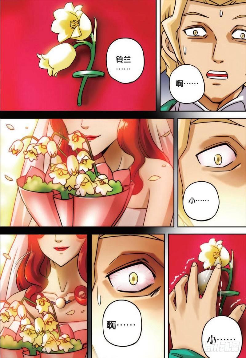 花与花 下2