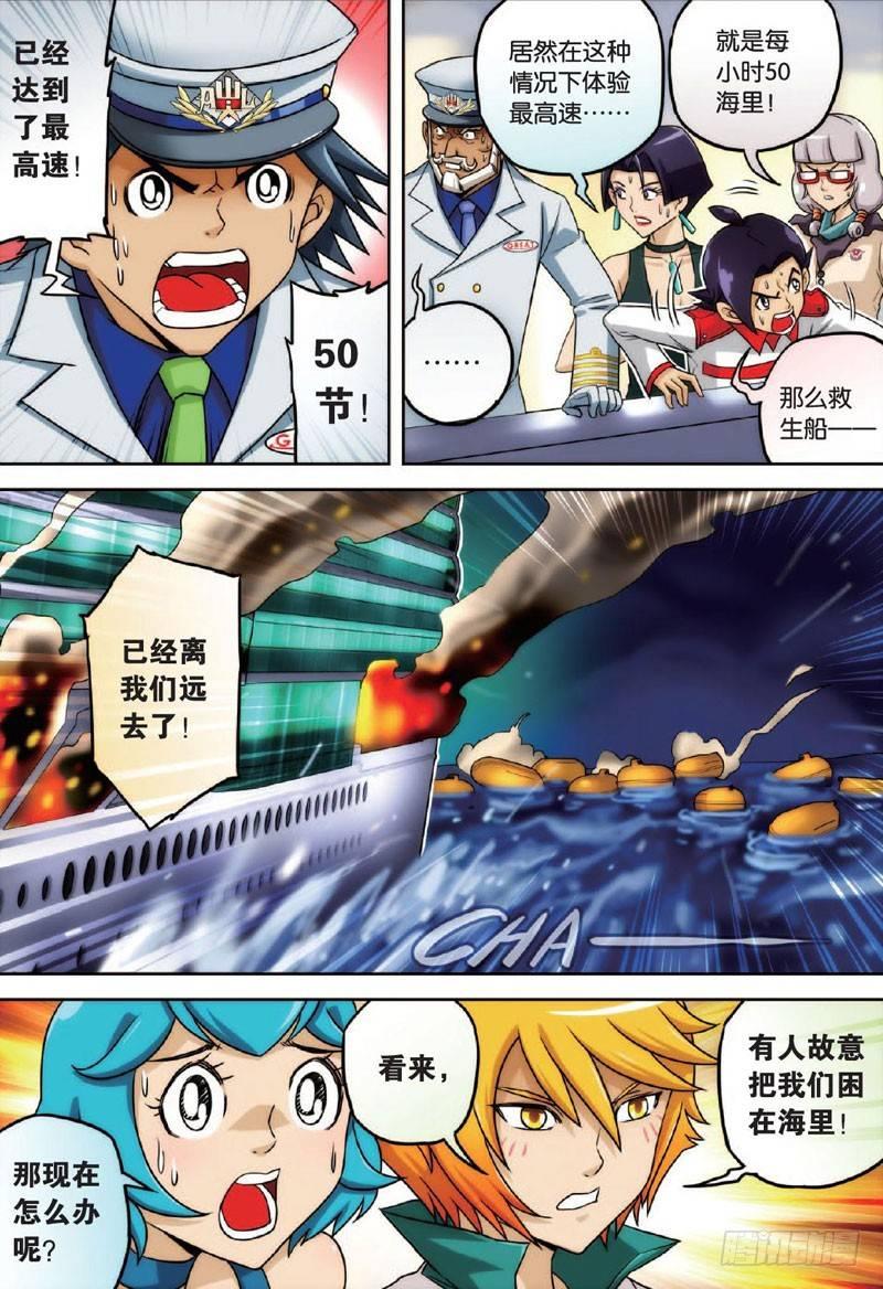 高速与静止 下2
