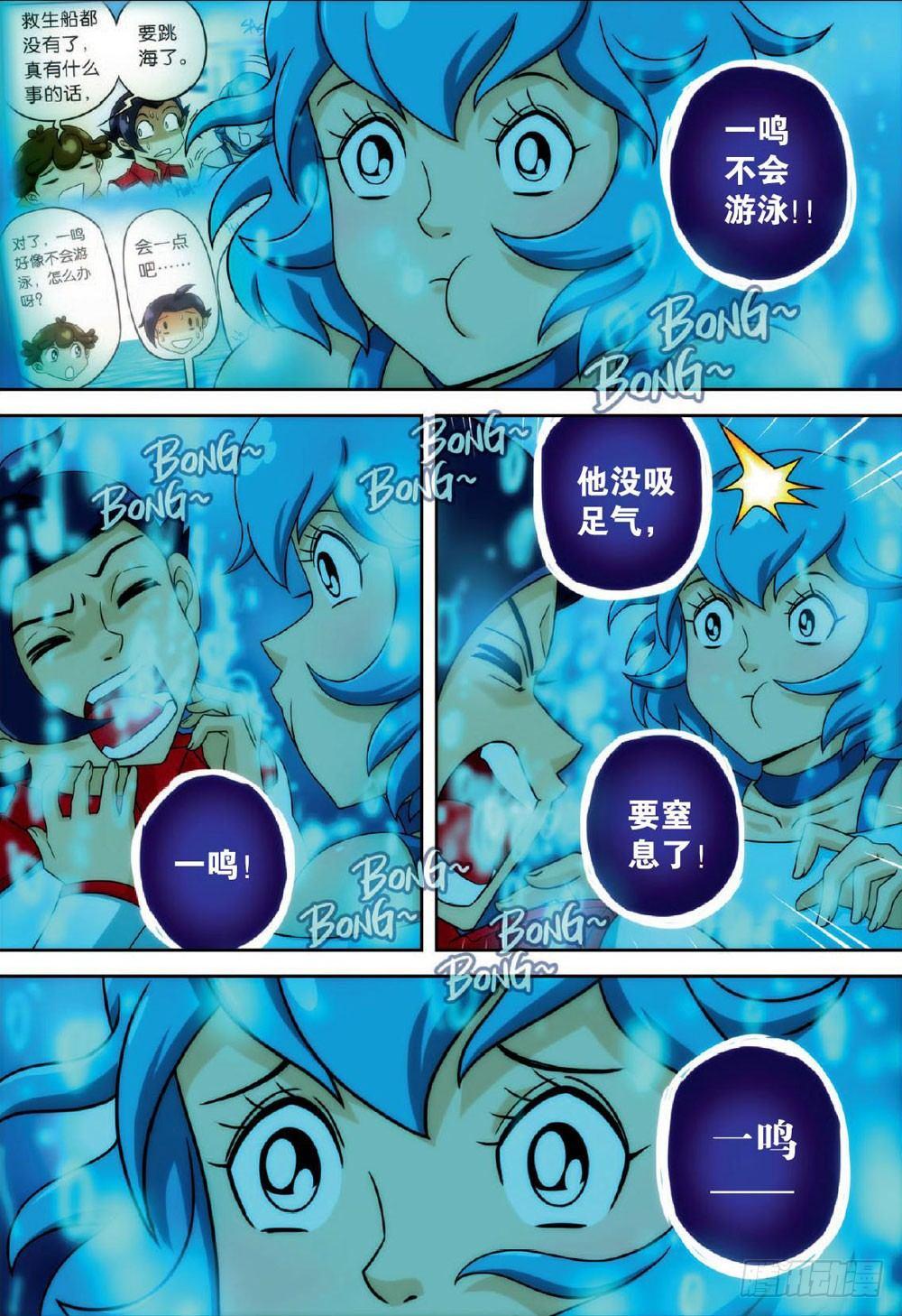 华丽大抽筋 下1