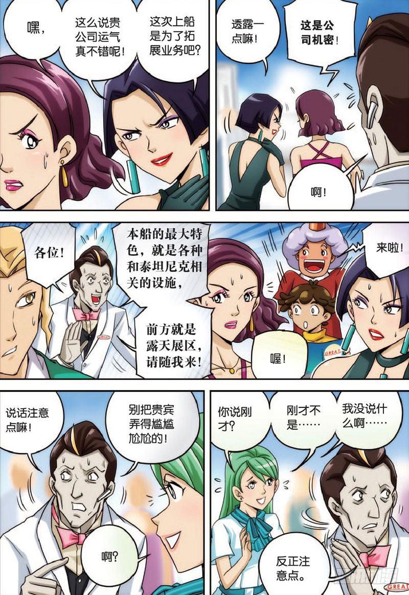 花与花 上3