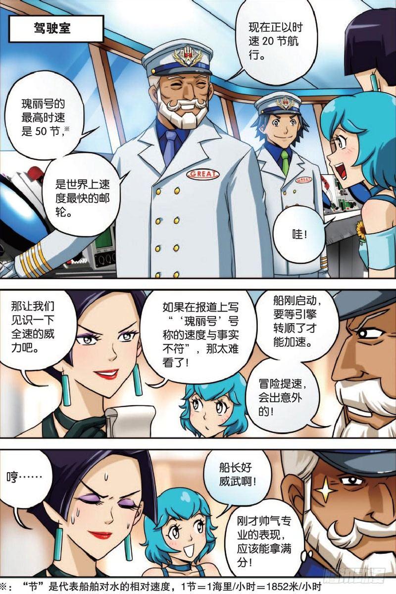 花与花 下6