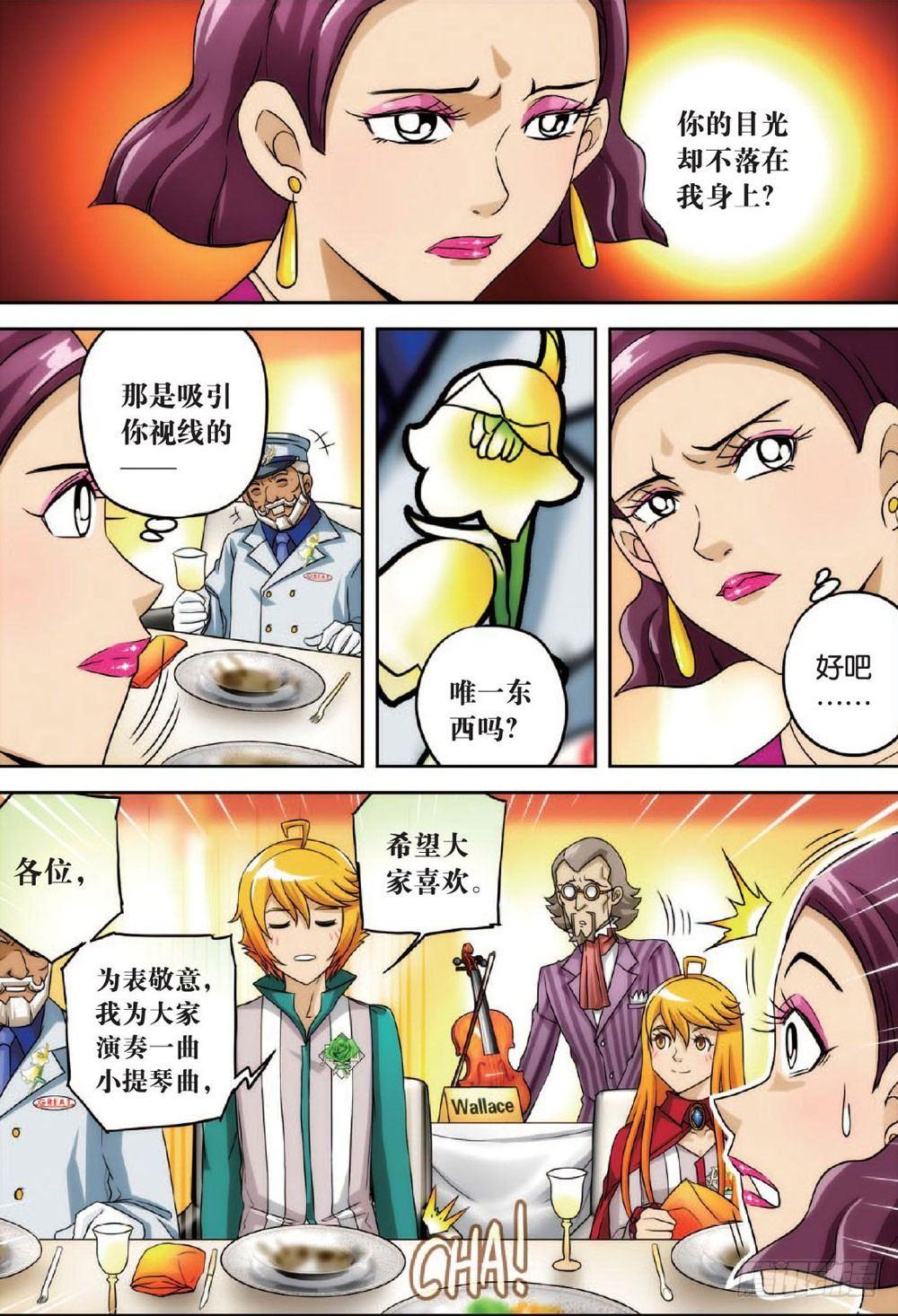 目光与目光 下4