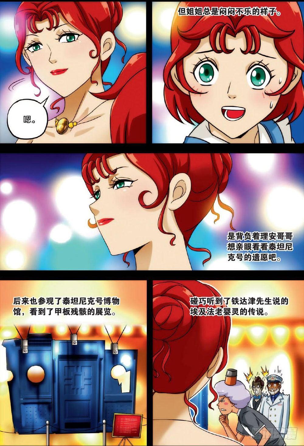 双重记忆 上2