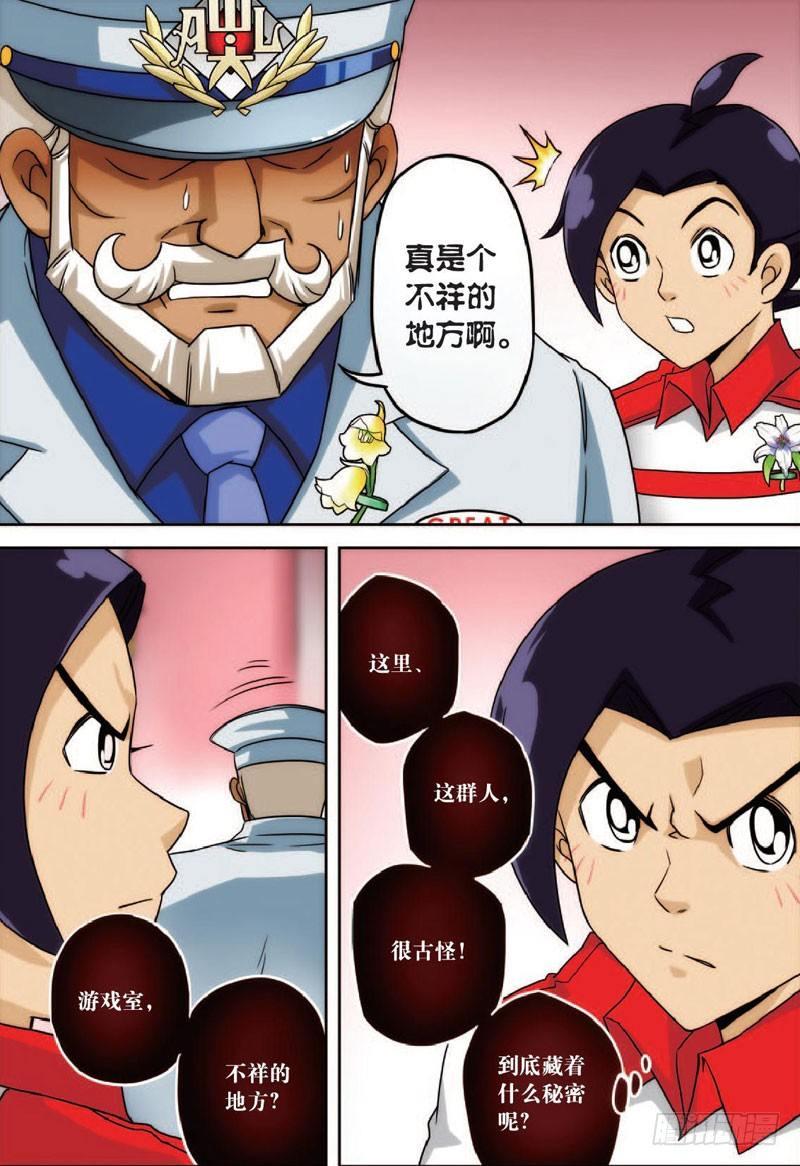 房间与房间 下9
