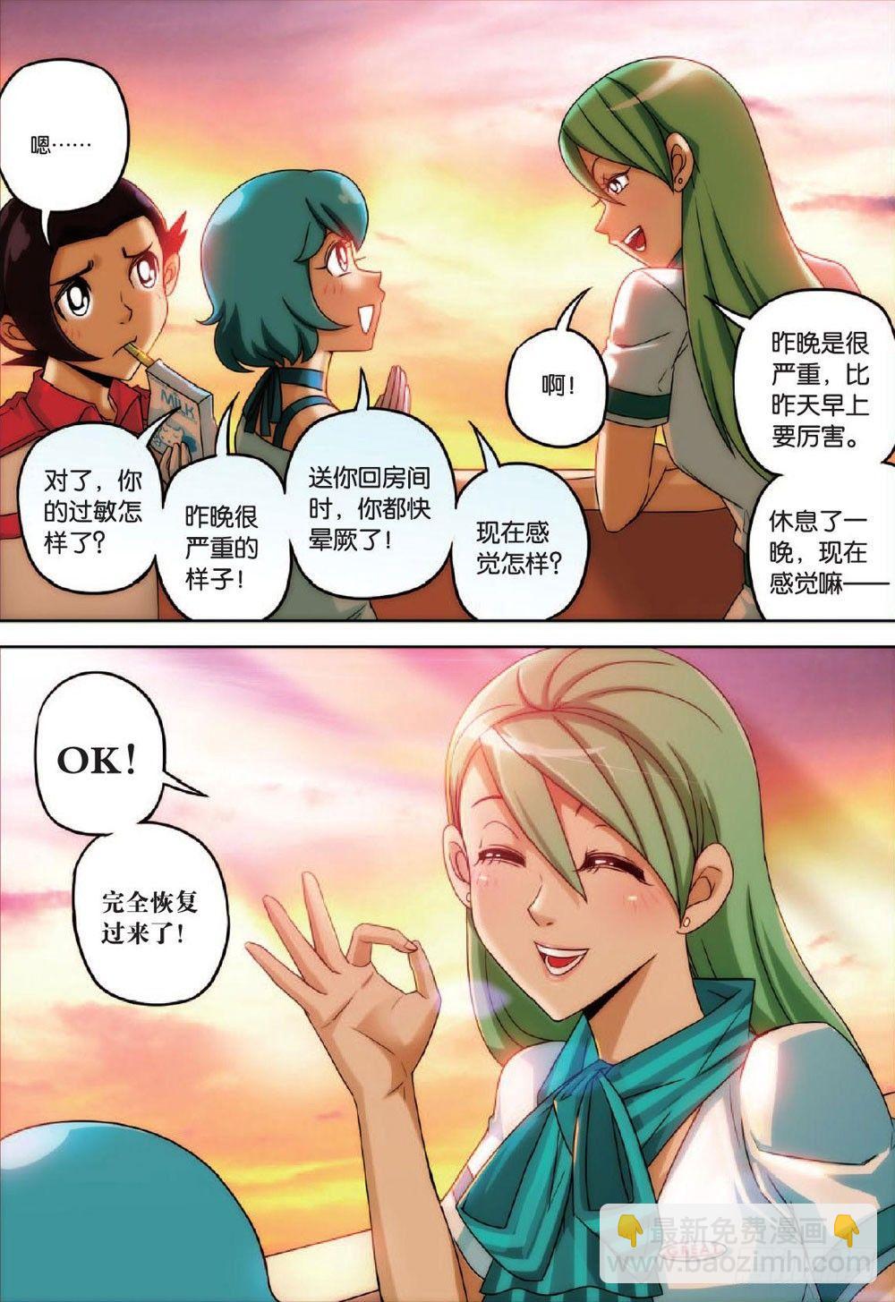 爆裂与急坠 上5