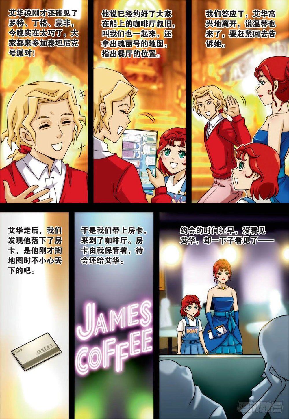 双重记忆 上6