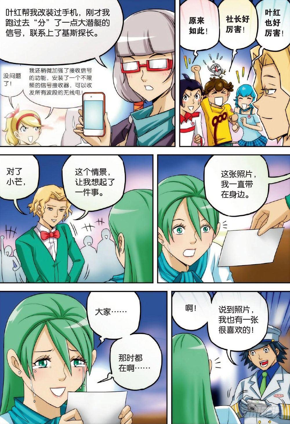 最终回 下1