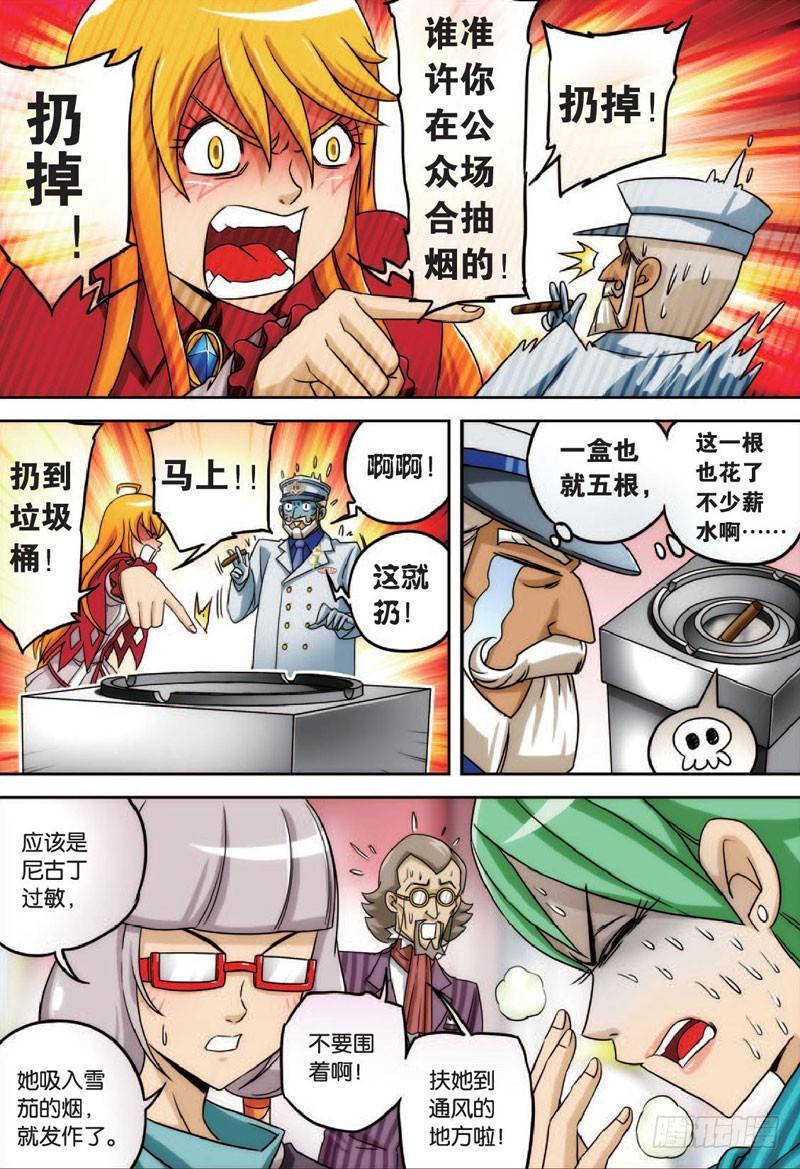 房间与房间 下6