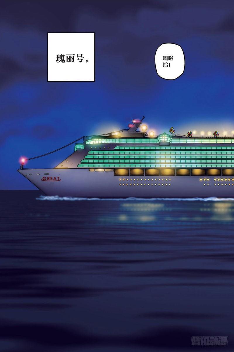 血雨海洋 下0