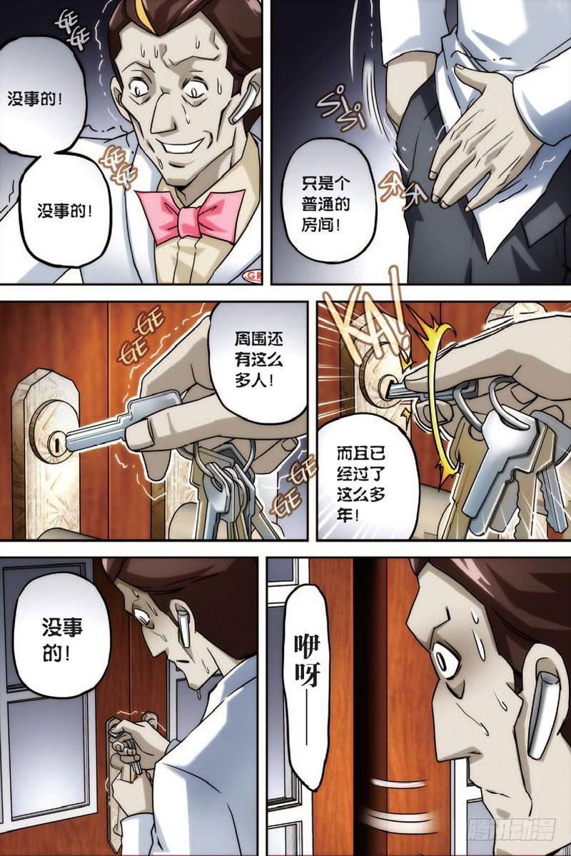 房间与房间 上5