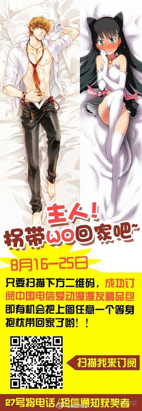 婴灵角色群8