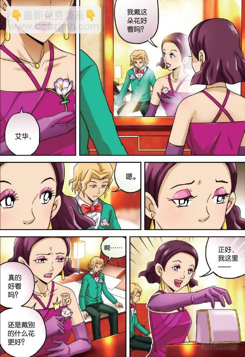 婴灵之夜 上6
