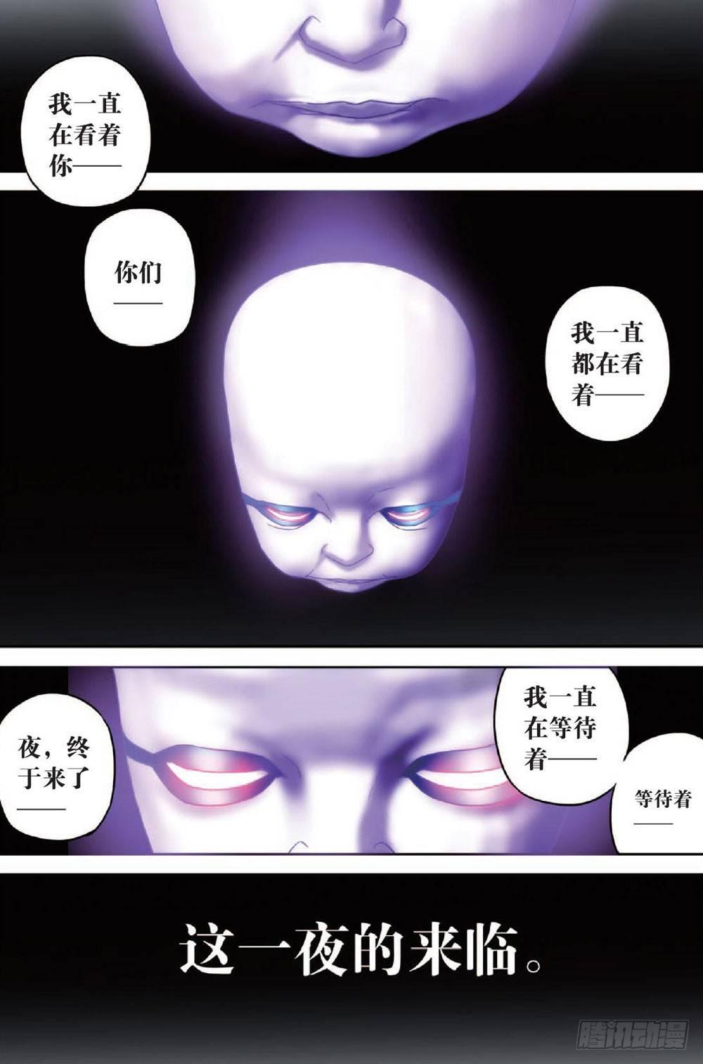 目光与目光 下11