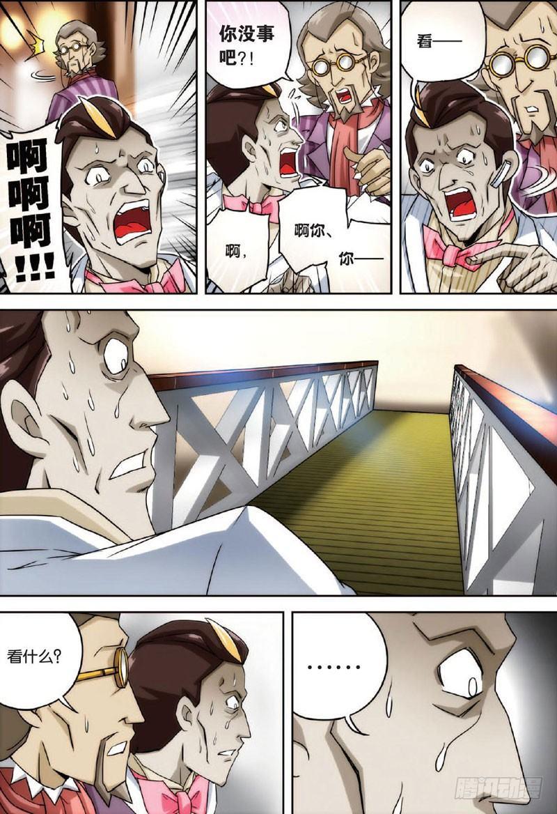 航程再启15