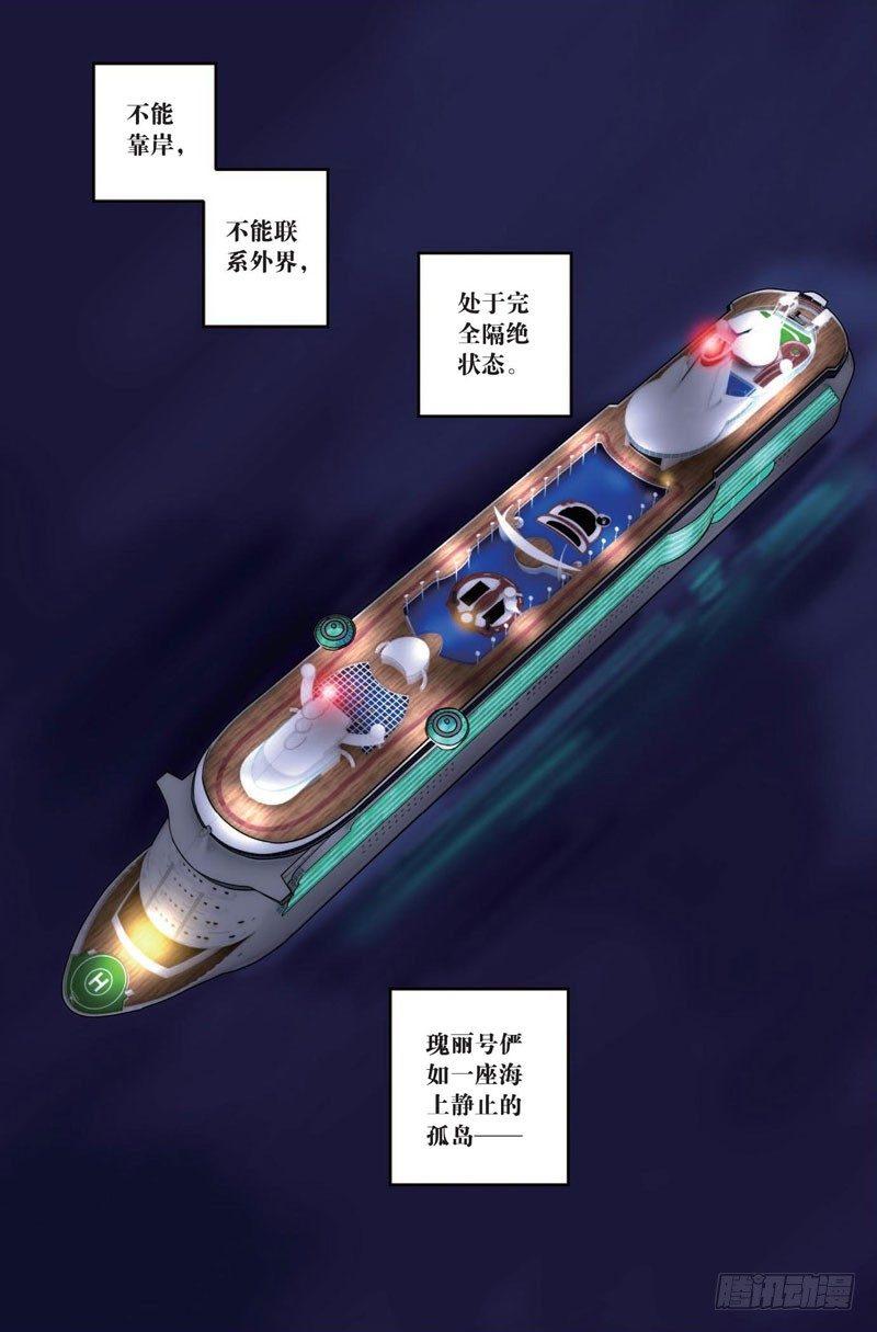 高速与静止 下8
