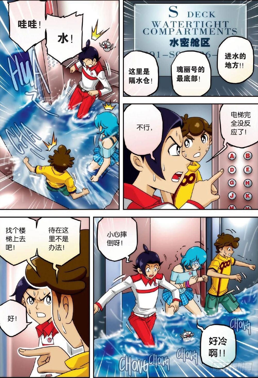 华丽大抽筋 上5