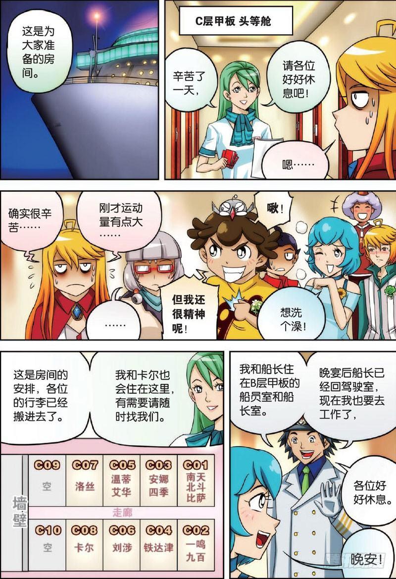 婴灵之夜 上1