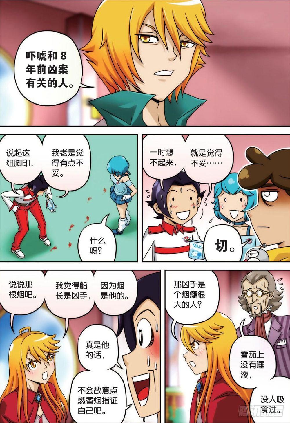 面对面 下6